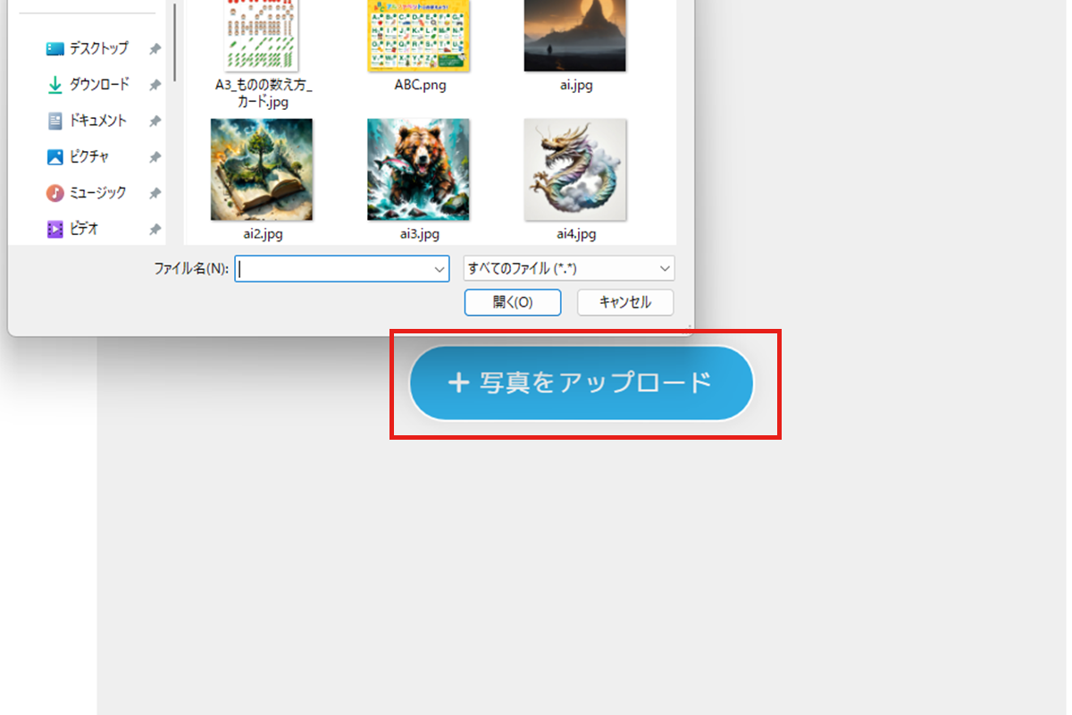 流れ1